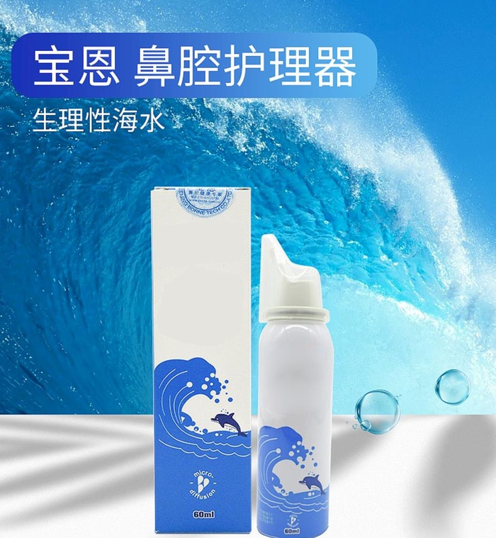简约高级详情页海报图片(790x884)psd模版下载