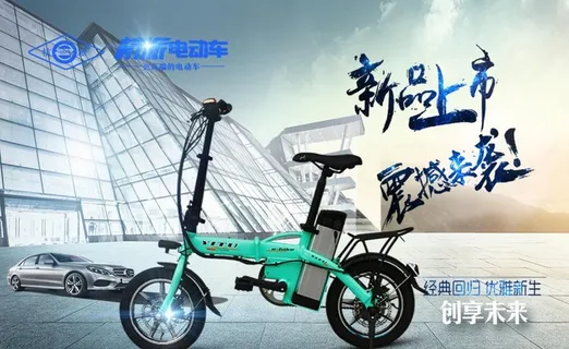 电动车海报图片