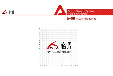 服饰VI设计手册图片