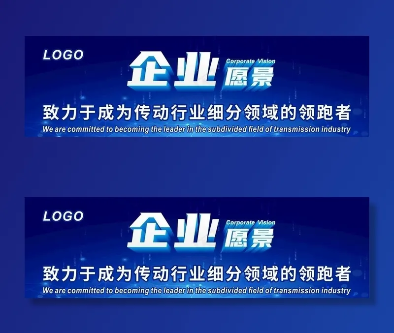 企业文化蓝色商务科技合成背景图片