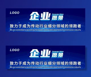 企业文化蓝色商务科技合成背景图片