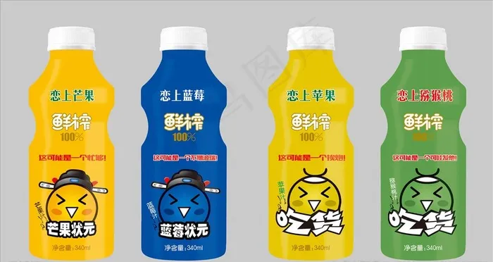 饮料包装图片psd模版下载