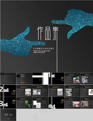 黑色简约作品集PPT
            
动态预览图