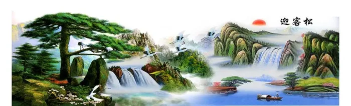 迎客松图片(17717x5906)psd模版下载