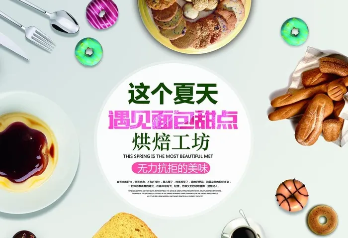 烘焙工坊灯箱图片