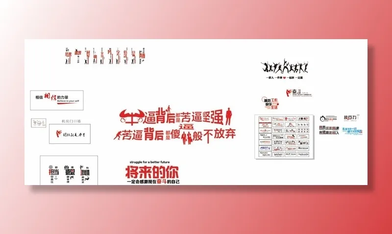 企业文化 图片cdr矢量模版下载