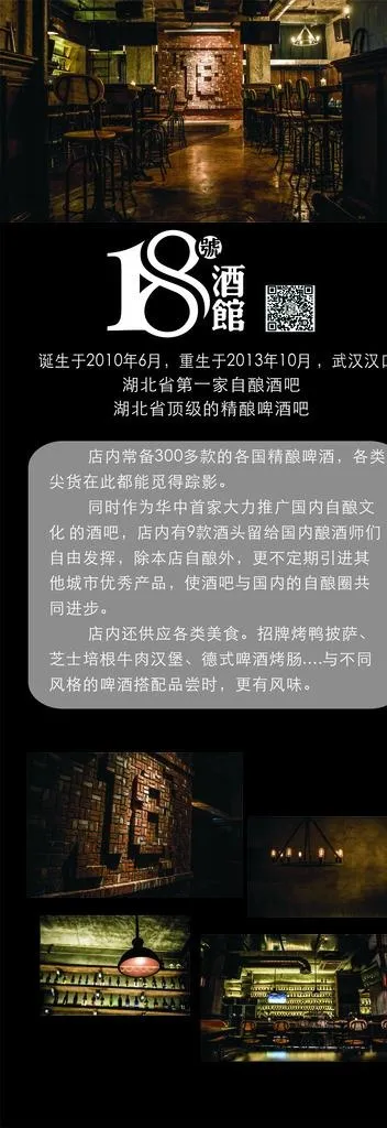 展架模板图片cdr矢量模版下载