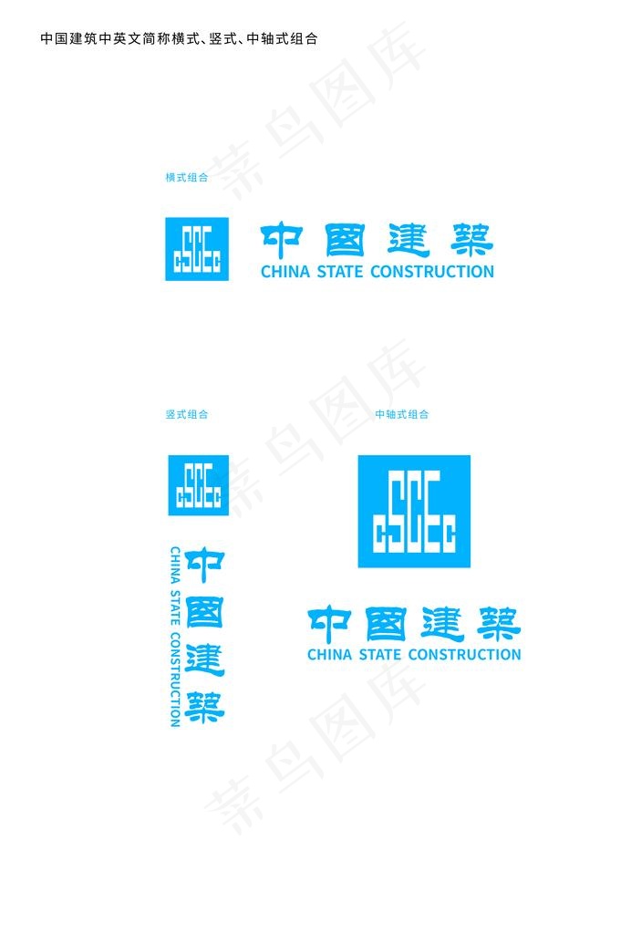 中国建筑图片ai矢量模版下载