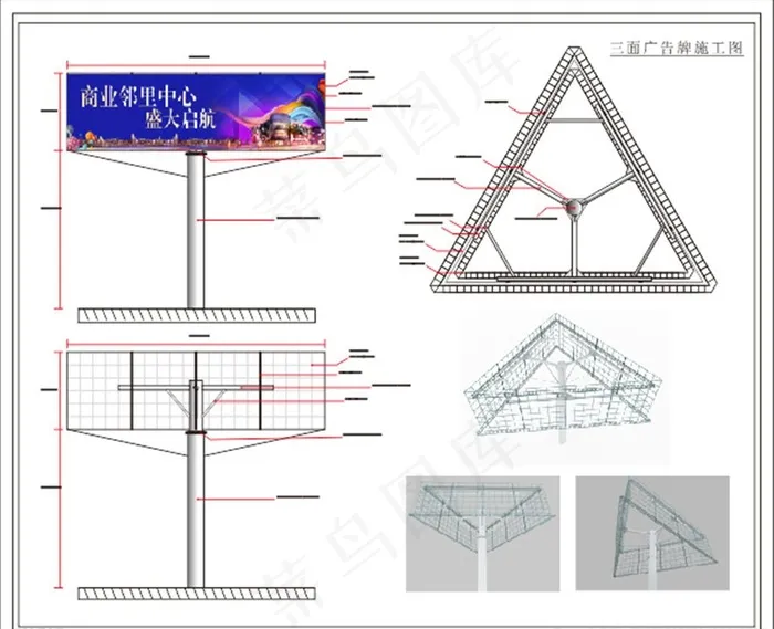 三面翻立柱广告牌图片cdr矢量模版下载