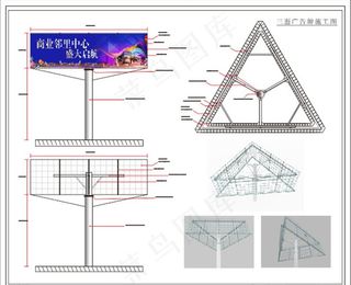 三面翻立柱广告牌图片