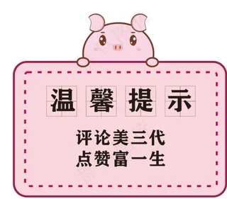 温馨提示边框图片