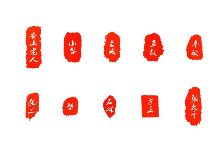 中国古典印章元素素材图片