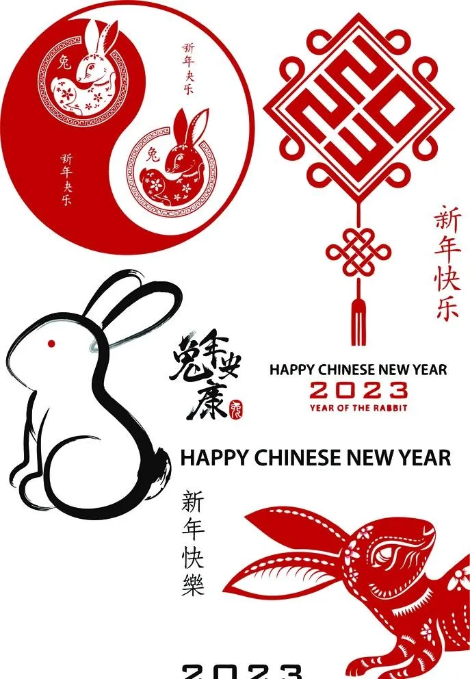 兔年兔子图片