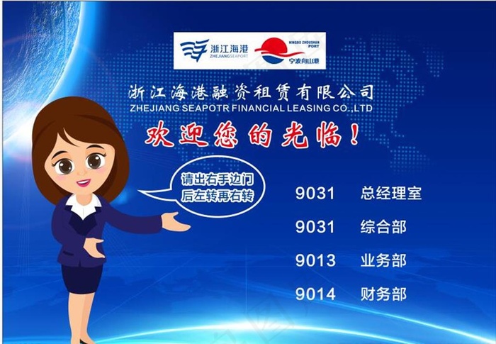 欢迎光临图片cdr矢量模版下载