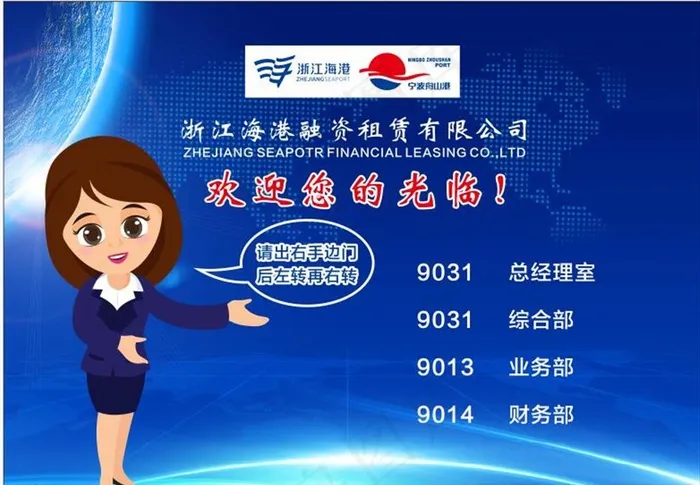 欢迎光临图片cdr矢量模版下载