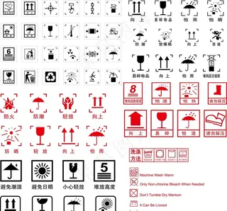 包装标示小图标图片