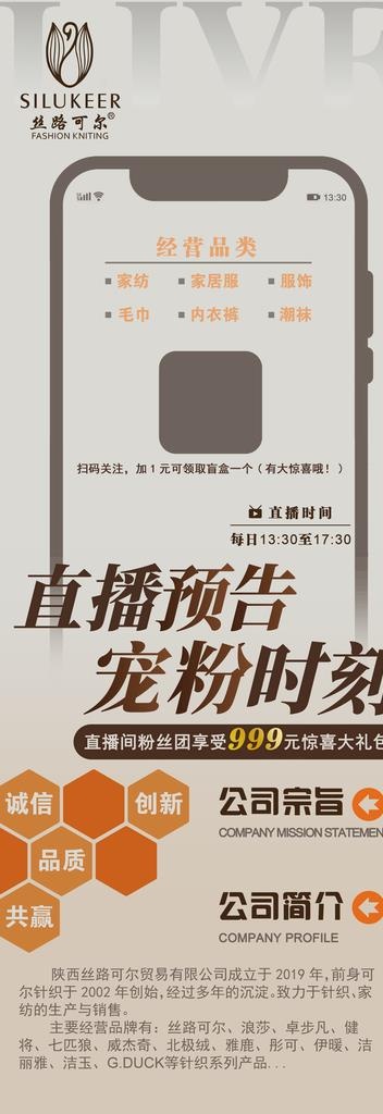 海报 展架图片psd模版下载