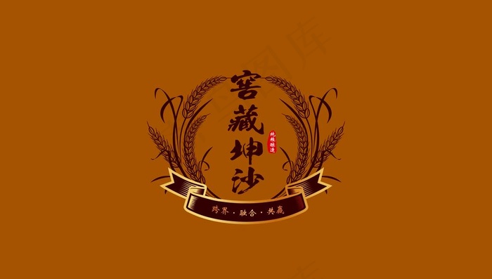 酒牌图片ai矢量模版下载