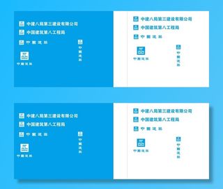 中建logo 标注图片