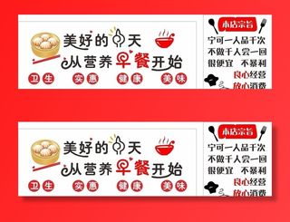 餐店创意墙贴背景墙图片