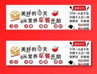 餐店创意墙贴背景墙图片