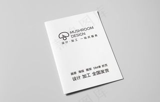 画册样机图片