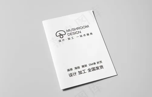 画册样机图片 画册样机图片