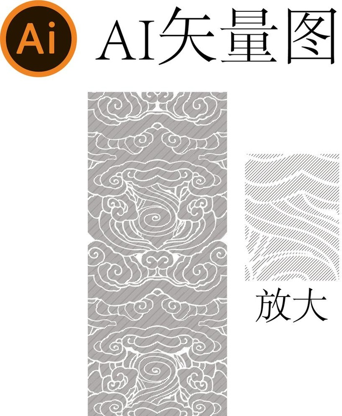 中国风底纹图片ai矢量模版下载