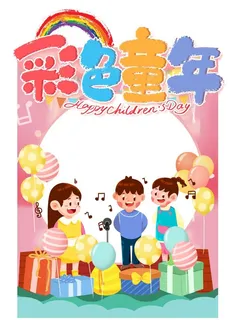 儿童节美陈 图片