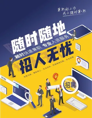 时钟  时间  碎片 找工作图片