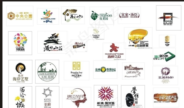 实用地产标志 案名合集图片cdr矢量模版下载