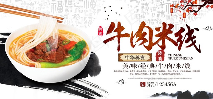 砂锅牛图片