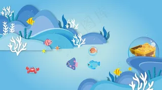 蓝色海洋景色海底宝藏矢量背景图片