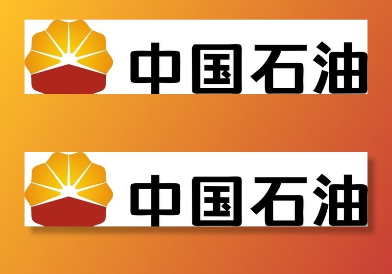中国石油图片cdr矢量模版下载