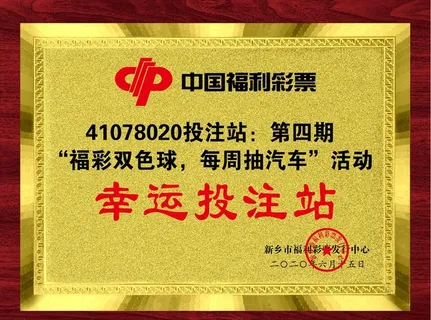 金箔木托牌图片