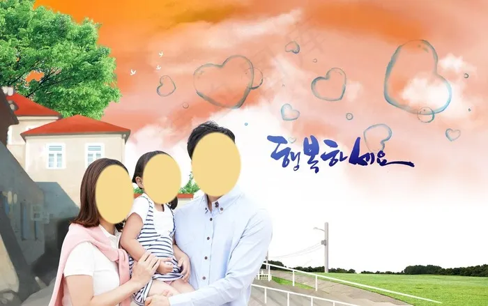温馨幸福家庭图片(4100x2700)psd模版下载