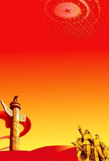 党建展板背景 图片