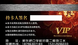 美容会员卡图片