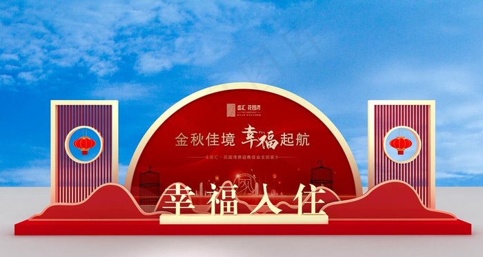 美陈图片