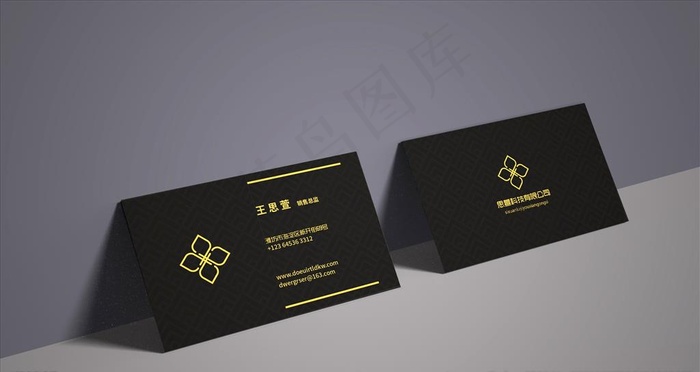 酒店 公司 黑色名片图片