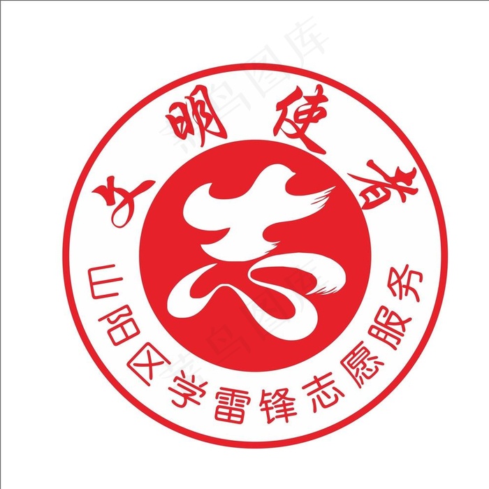 文明使者图片cdr矢量模版下载