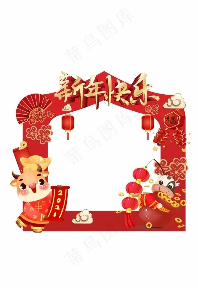 拍照框图片cdr矢量模版下载