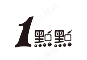 一点点钢笔矢量图标图片