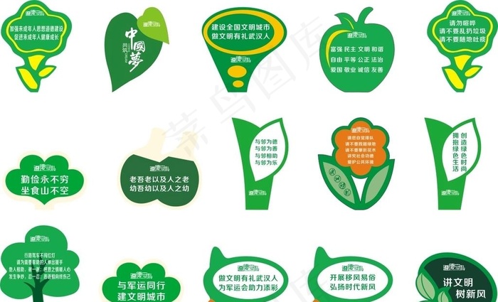 花草牌图片cdr矢量模版下载