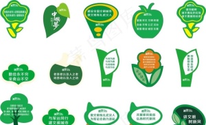 花草牌图片