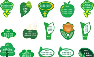 花草牌图片