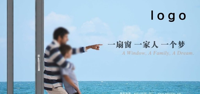 门窗海报图片(4725x2363)psd模版下载