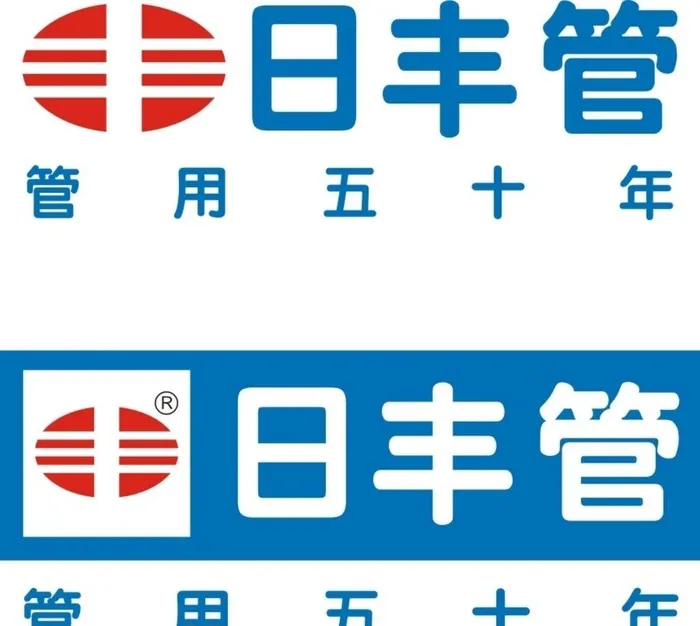 日丰管LOGO图片cdr矢量模版下载