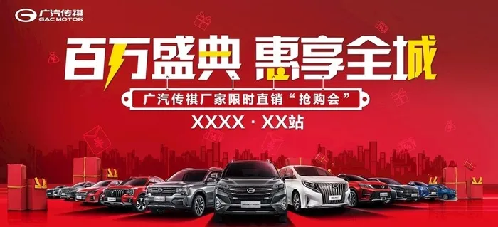 汽车背景图片