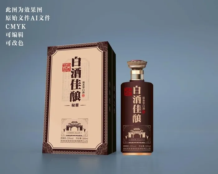 白酒佳酿酒包装图片ai矢量模版下载